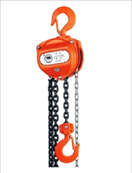 Hand Chain Block